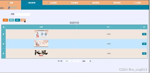 基于微信小程序的汉服销售系统设计与实现——源码95271解析与软硬件开发销售探讨