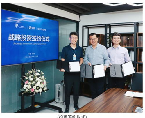 致欧科技再获融资，河南跨境电商上市潮或将开启