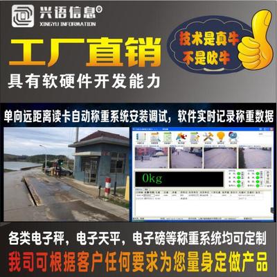 XY-SCS计算机软硬件开发与销售 技术创新与市场策略的融合