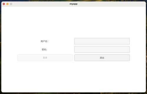 AWTK开源串口屏开发实战 用户与权限管理系统在软硬件开发及销售中的应用